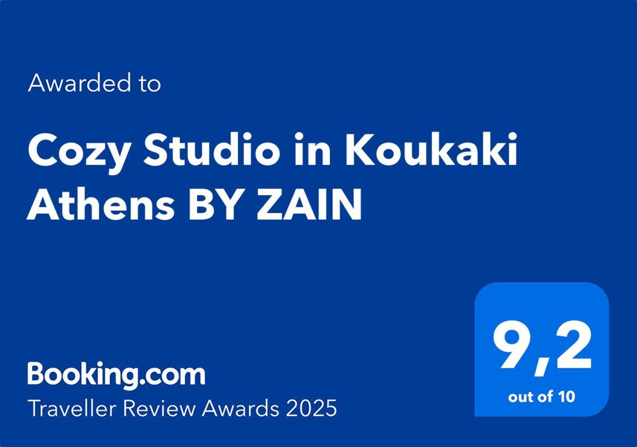 Cozy Studio In Koukaki Athens By Zain Экстерьер фото